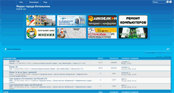 Desktop Screenshot of kotelniki.com